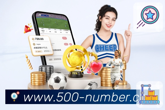 扫码下载<strong>500彩票网官方</strong>App 边看边查